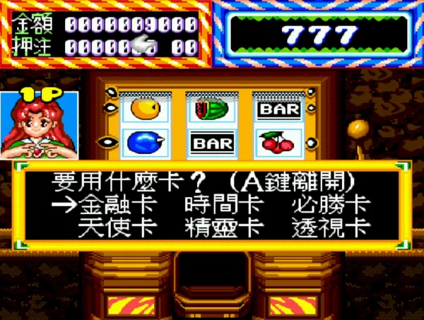 2025122612461129.webp